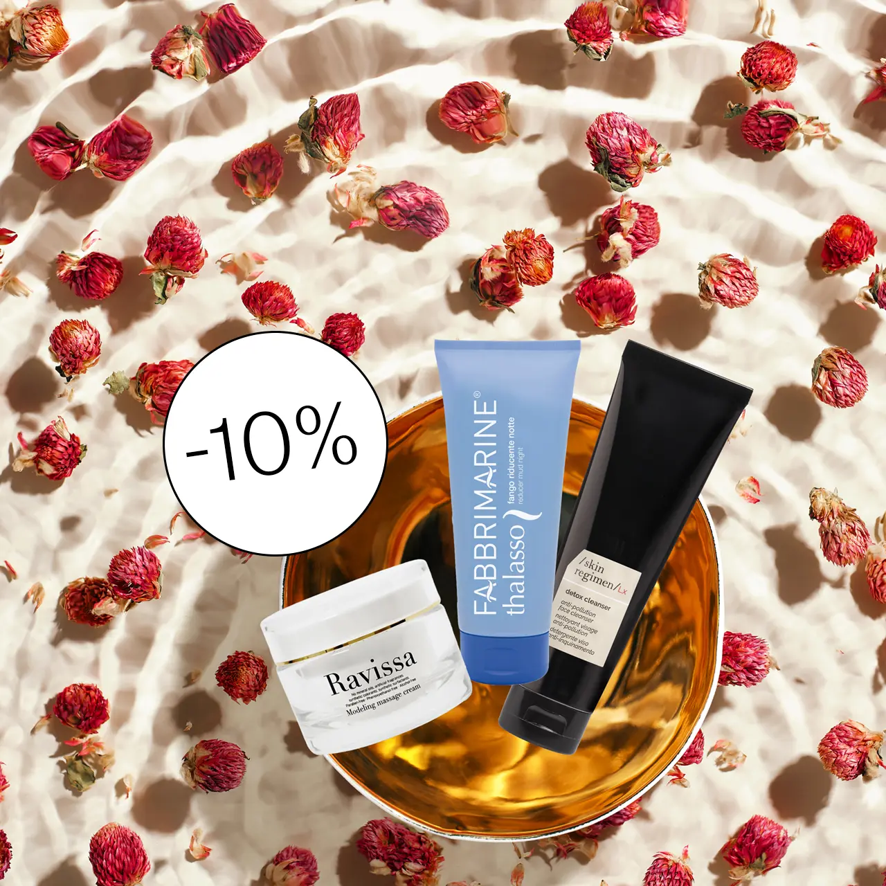 Оздоровительный визит